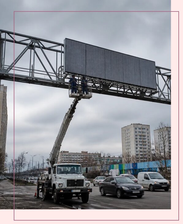 Реклама на дорожных арках в Куйбышеве от 25923 р. | Аванза-Кбш