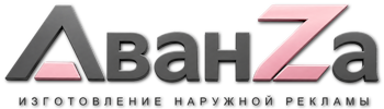 Наружная реклама и вывески в Куйбышеве цена от 8192 руб. 2026
